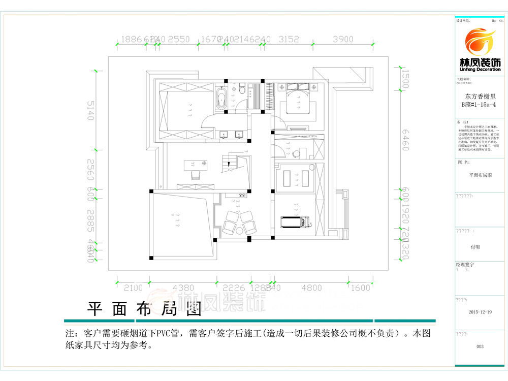 付明-碧桂園銀河城-132平后現代-戶型圖.jpg